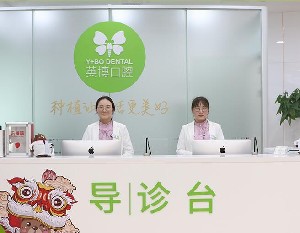 苏州口腔医院排名：哪家好？推荐名单