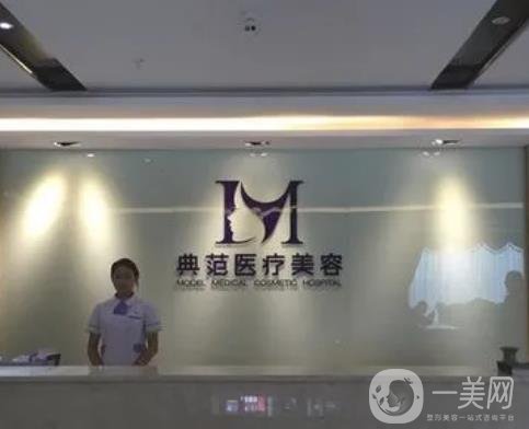 宁波唇部整形医院价格表一览：费用多少？整形手术贵吗？正规医院推荐