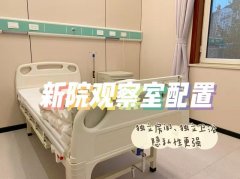 济南鼻修复医院哪家好？推荐几家实力相当的整形医院供您选择