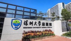 深圳大学总医院双眼皮手术费用一览表