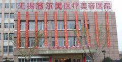 无锡整形医院排名推荐：排行榜前四入围名单公示医美谁更胜一筹