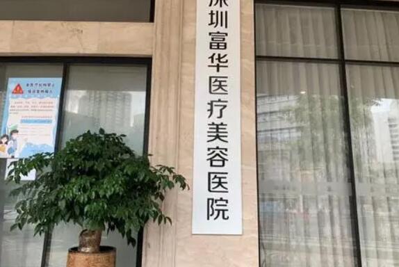 深圳排名前五的整形医院推荐，哪家做隆胸手术好？