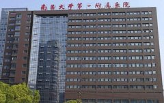 南昌拉皮除皱医院排名榜单揭晓，排行榜前五发布大学、新生实力领衔