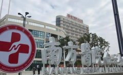 南方医科大学南方医院割双眼皮手术费用详解：2000元起，具体价格因人而异