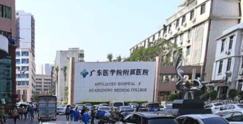 广东医科大学附属第二医院整形美容科价格表一览