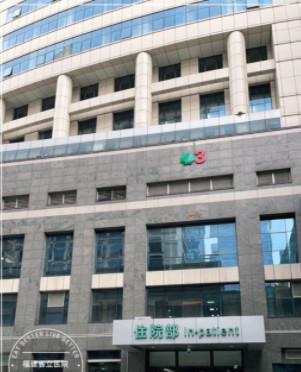 福建省立医院双眼皮手术费用详解及案例分享