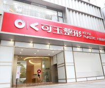 广州刘韶瑞医生双眼皮手术费用一览：全切2024元起，定点2024元起