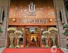 广州曙光医学美容隆胸手术费用表，假体与自体脂肪隆胸价格对比一览