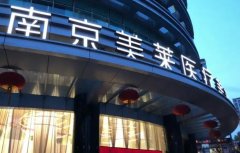 2024南京双眼皮整形医院排名及推荐，排行榜前四入围名单公示医美谁更胜一筹