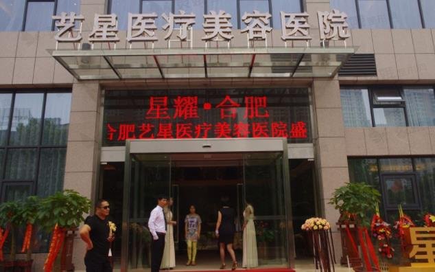 中国面部轮廓整形医院排名及技术特色推荐