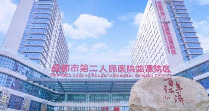 2024年眼科近视手术医院排名揭晓：顶尖医院推荐指南