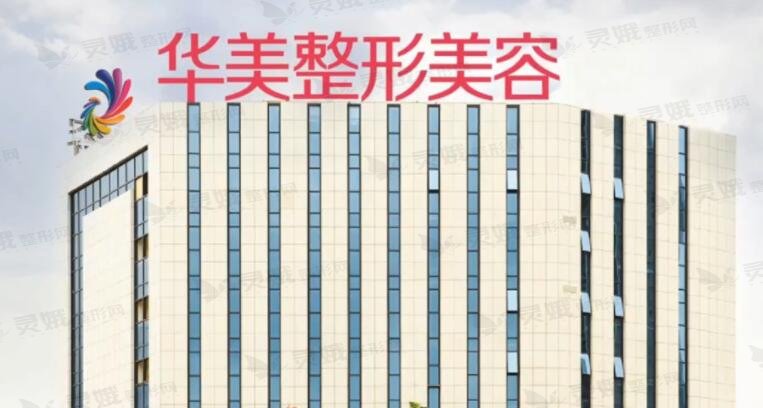 2024南宁整形机构排行榜：这几家正规又，值得选择