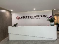 南阳市中心医院整形科整形费用一览及医生专业技能解析