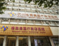 杭州植发医院排名：专业植发技术与口碑综合评估